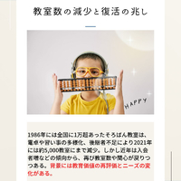 画像379