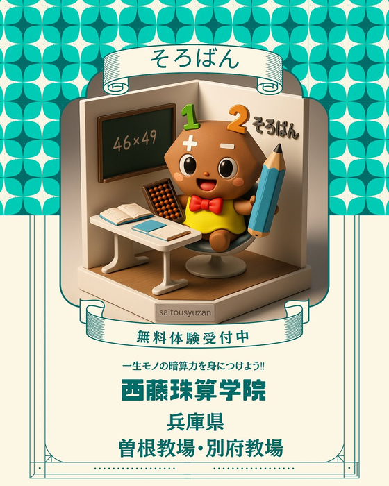 画像412