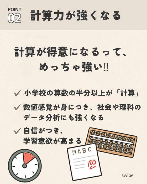 画像461