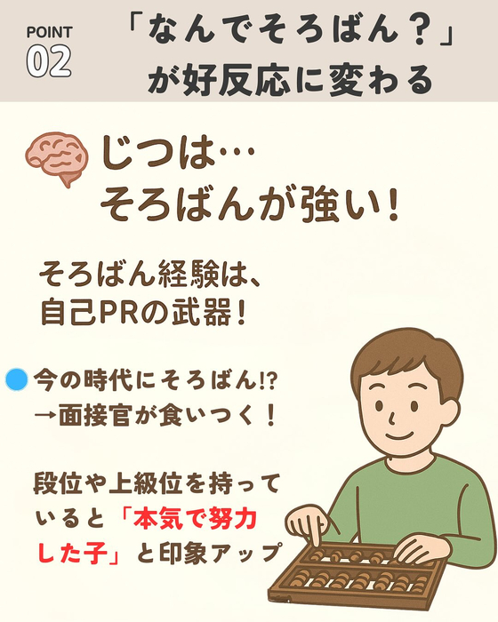 画像472