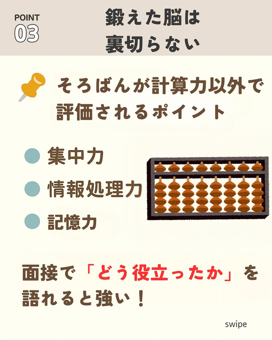 画像473