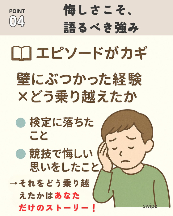 画像474