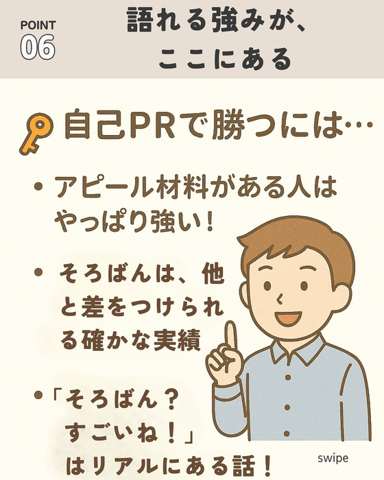 画像476