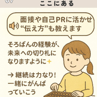 画像477