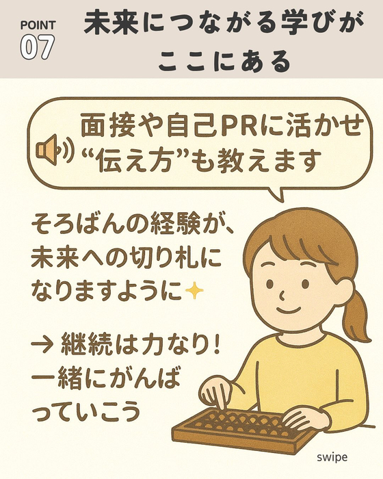 画像477