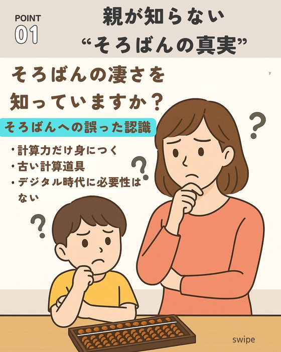 画像486