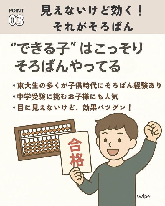画像488