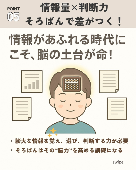 画像490
