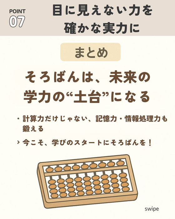 画像492