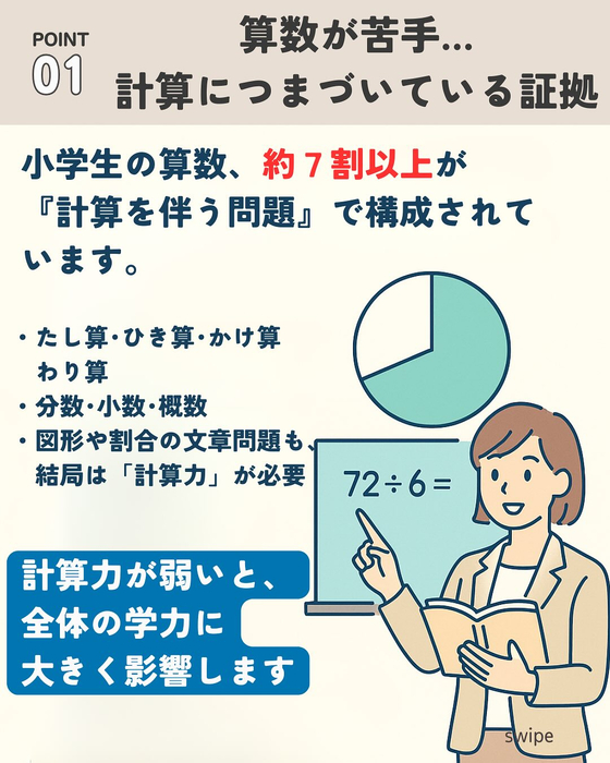 画像497