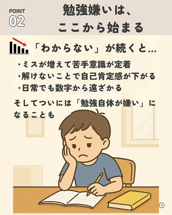 画像498