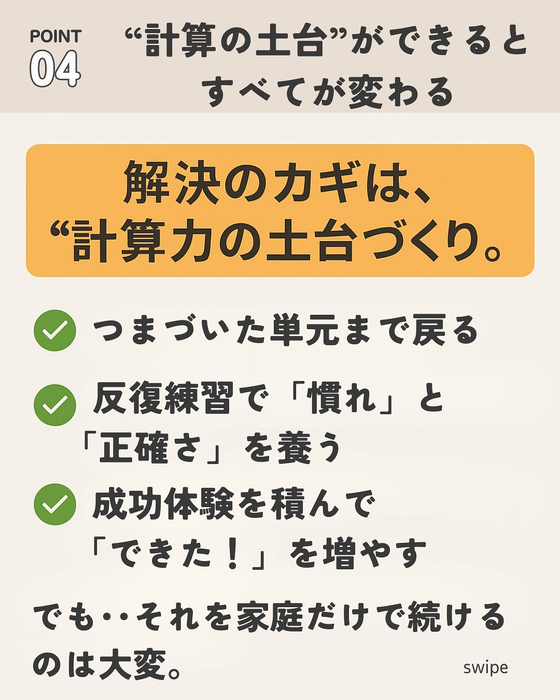 画像500