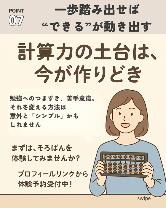 画像503
