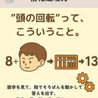画像529