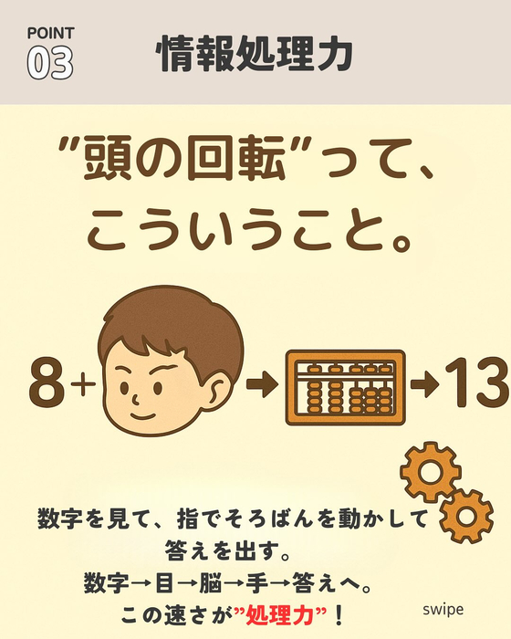 画像529