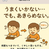 画像530