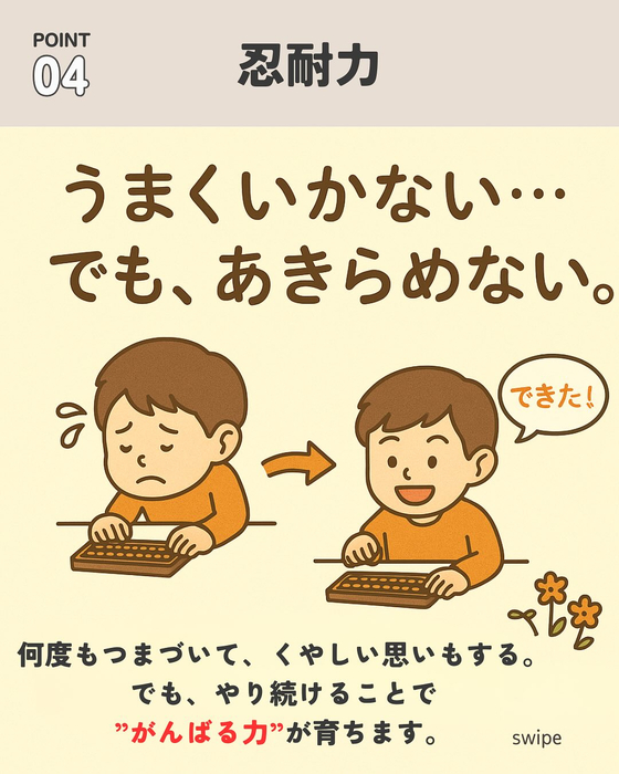 画像530