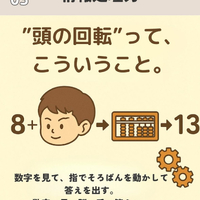 画像540