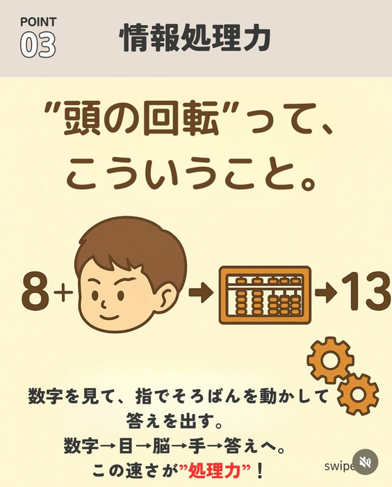 画像540