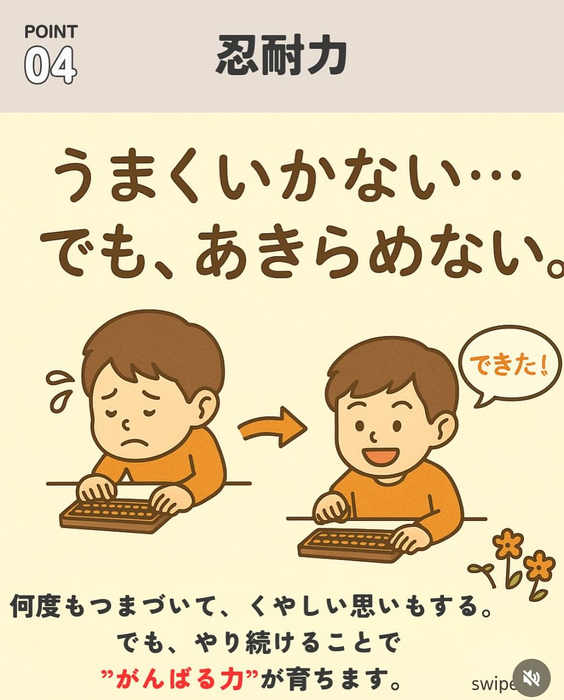 画像541
