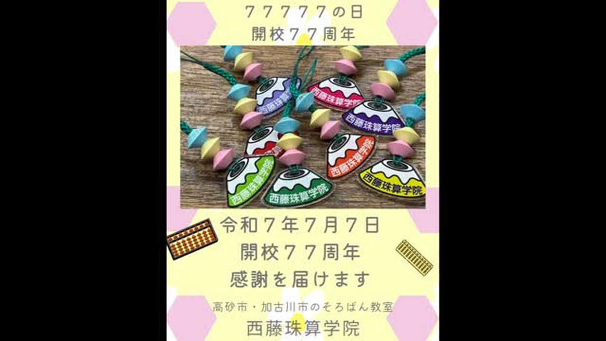 画像546