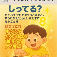 画像549