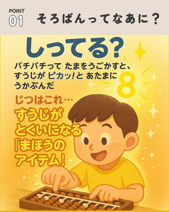 画像549