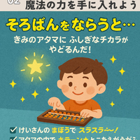 画像550