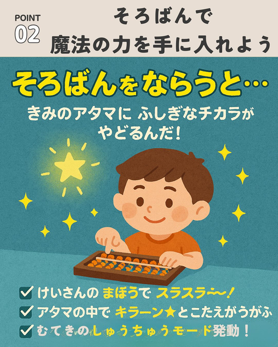 画像550