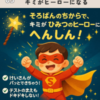 画像551