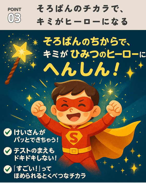 画像551