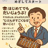 画像552