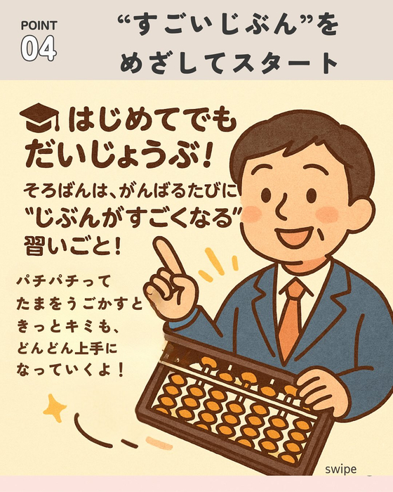 画像552