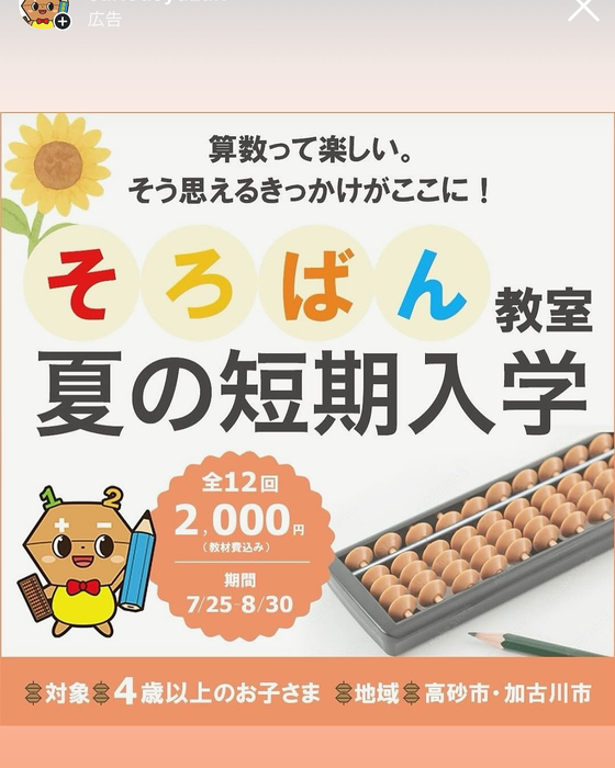 画像560