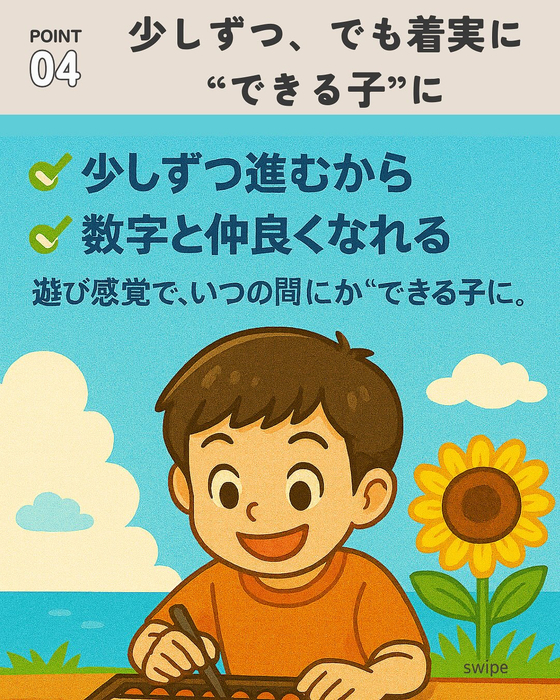 画像567