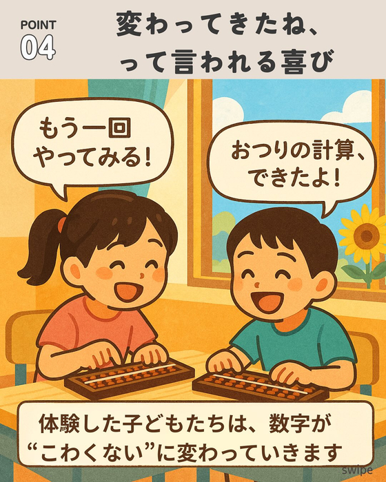 画像568