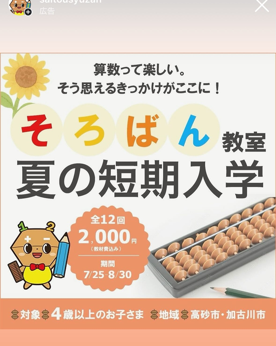画像570