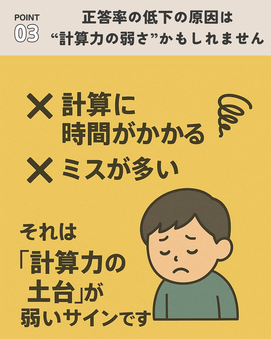 画像583