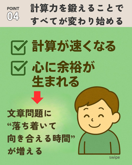 画像584