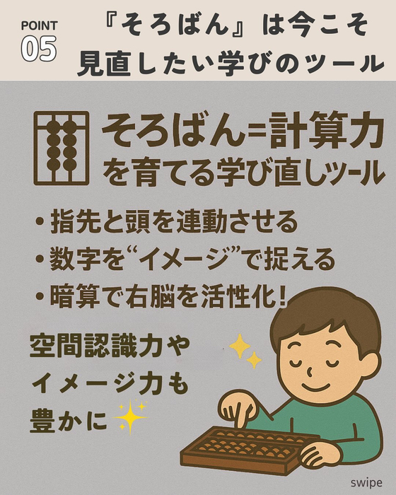画像585