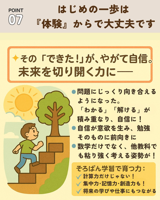 画像587