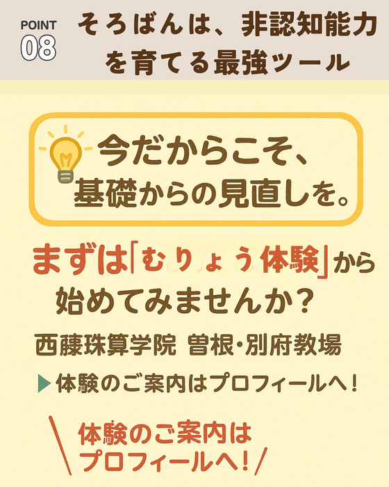 画像588