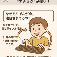画像600