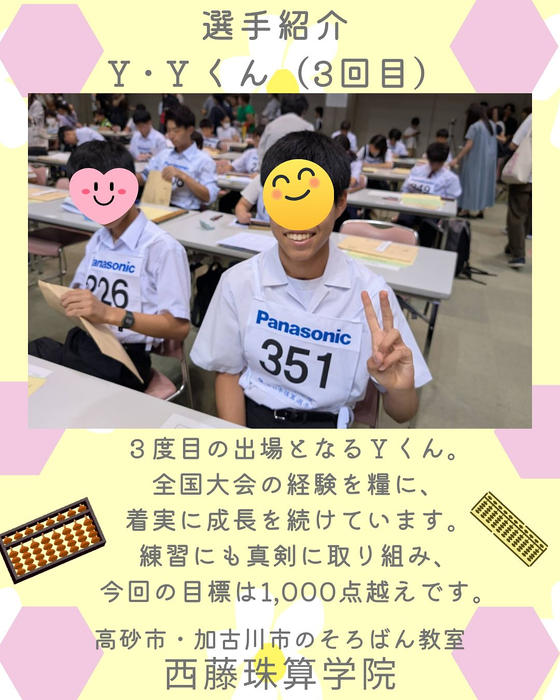 画像629