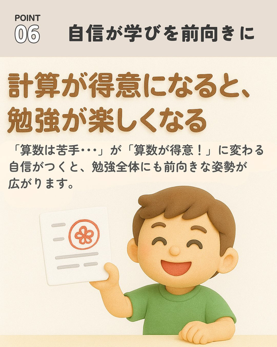 画像656