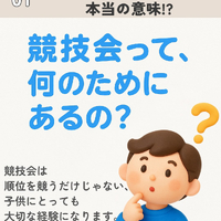画像670