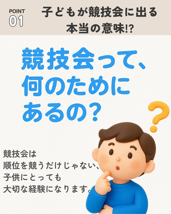 画像670