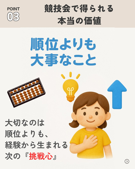 画像672