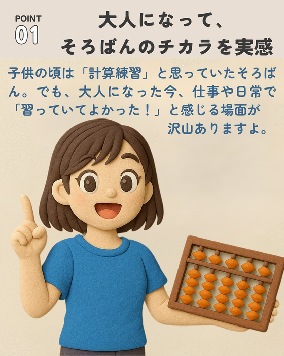 画像690