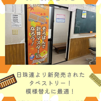 画像699